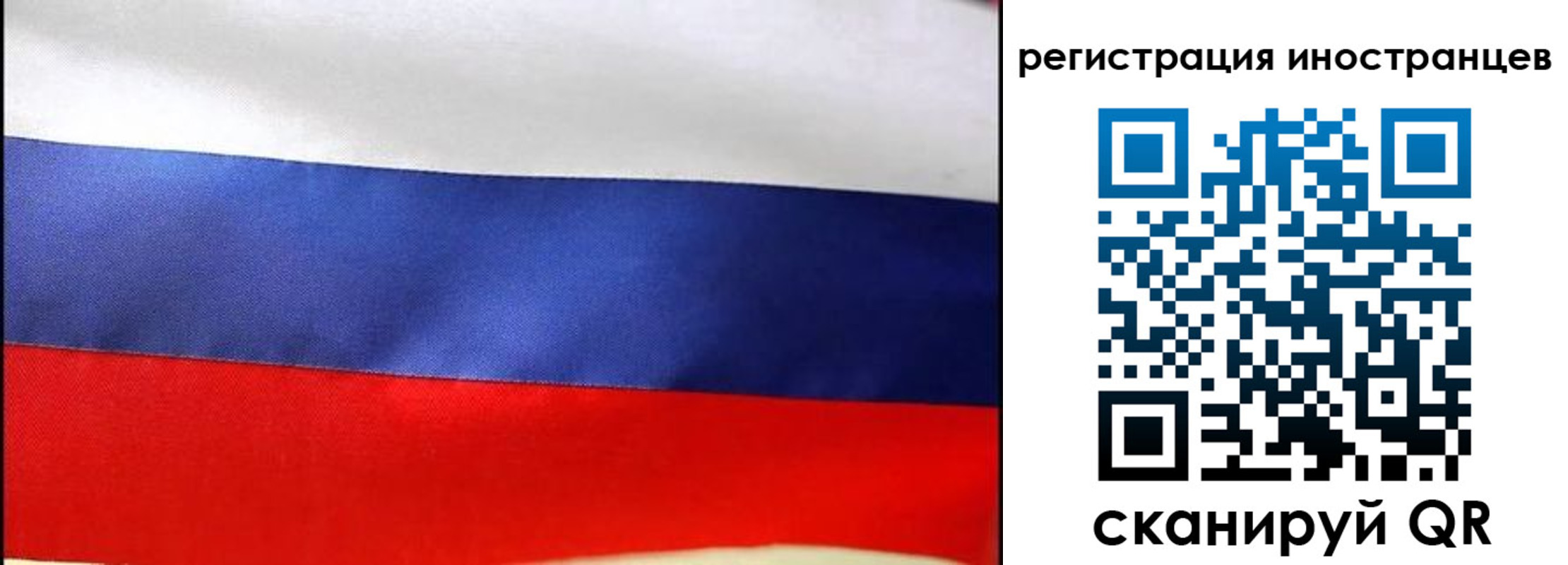 прописка регистрация в Абинске