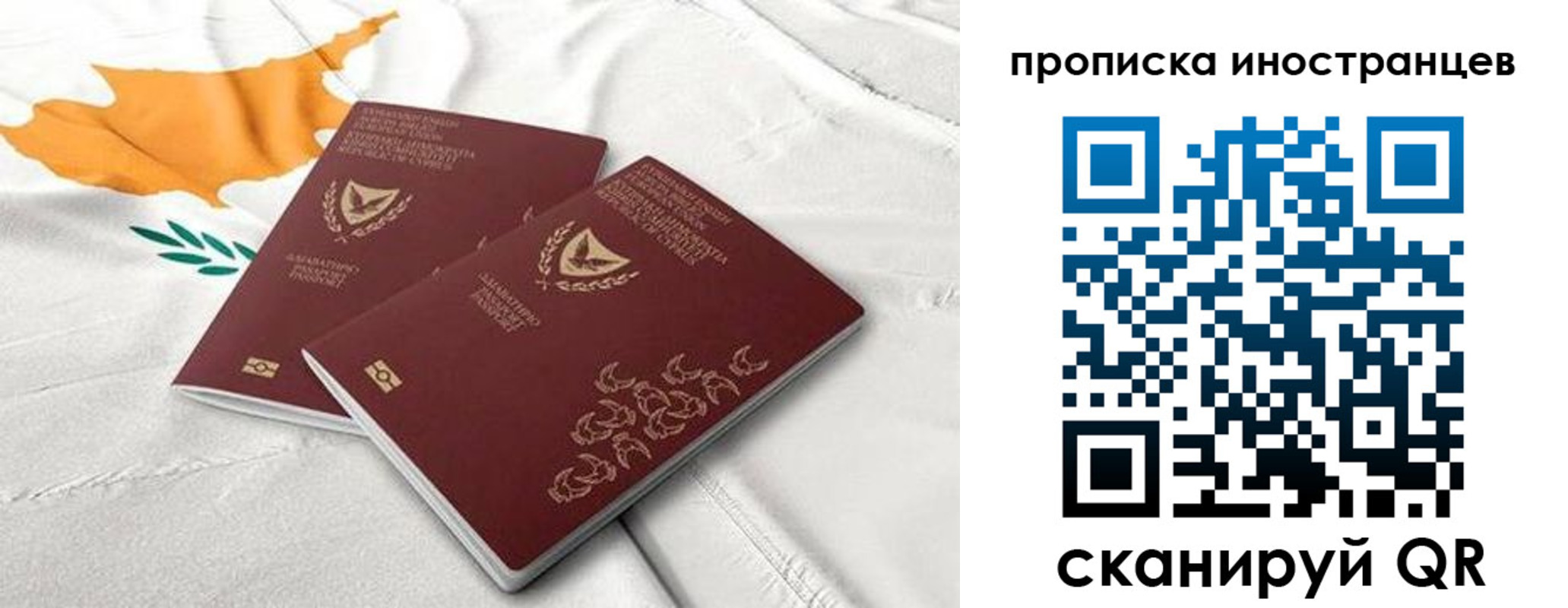 временная регистрация адрес в Абинске